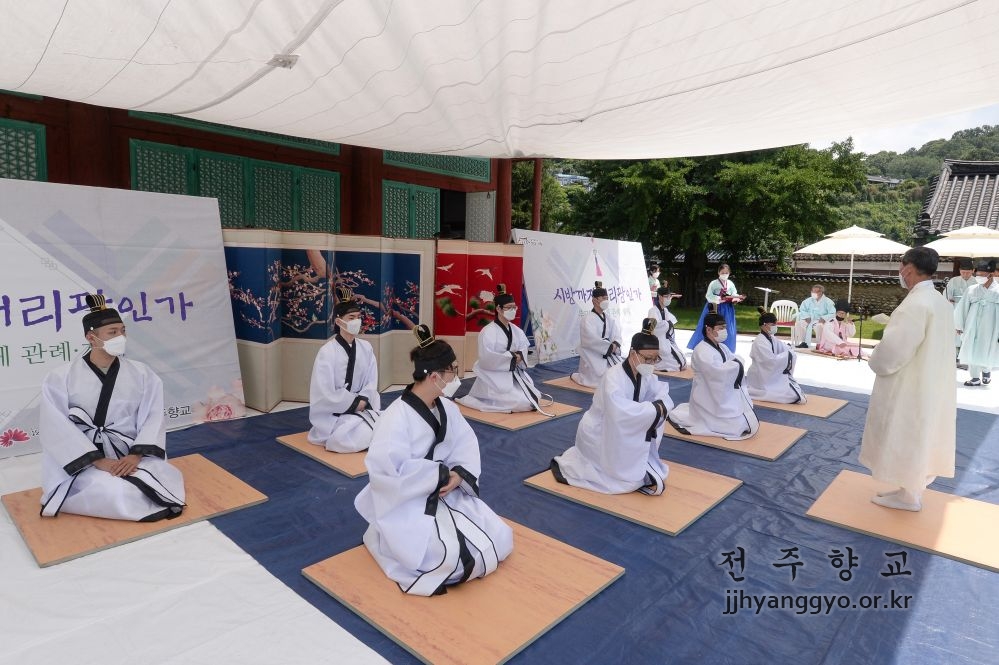 전주향교 관례_1847.JPG