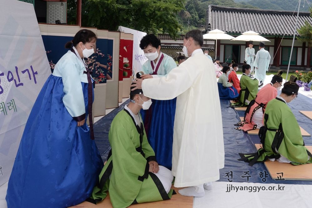 전주향교 관례_1843.JPG