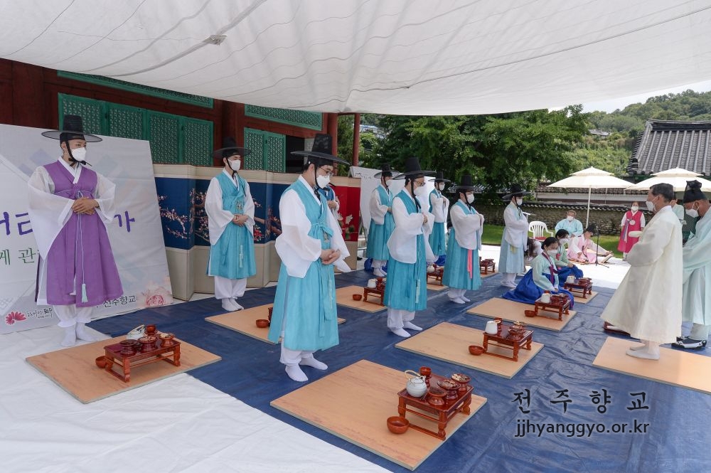 전주향교 관례_1877.JPG