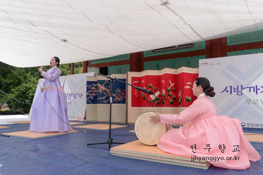 전주향교 관례_1930.JPG