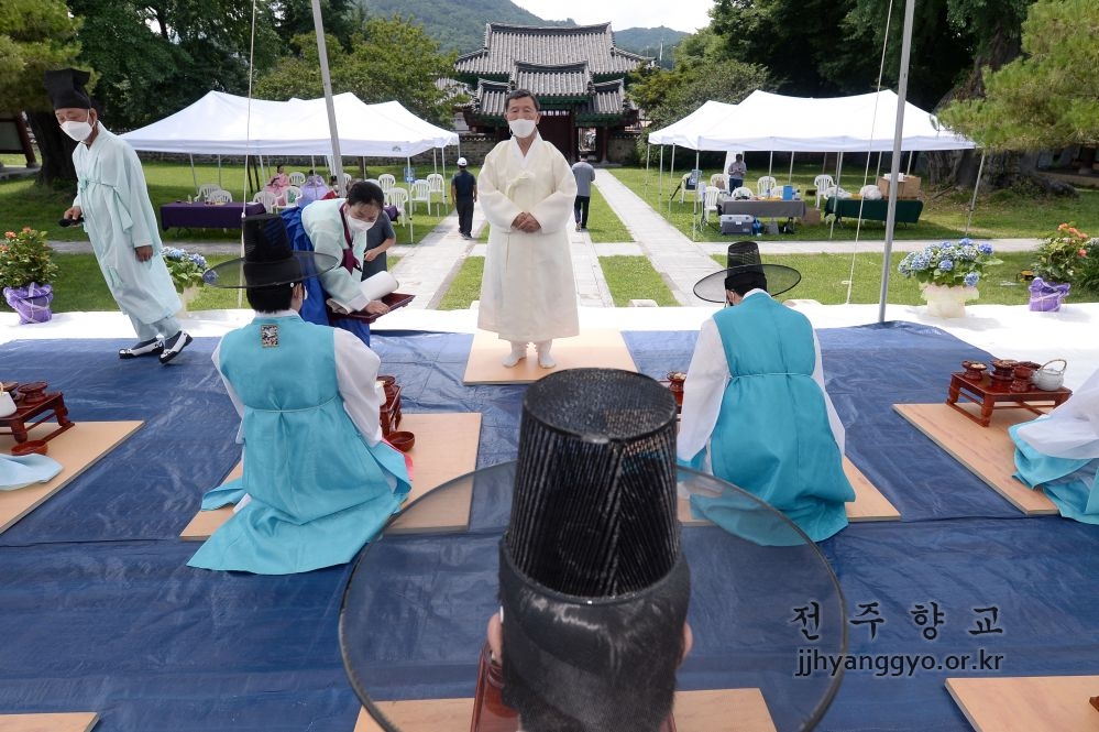 전주향교 관례_1888.JPG