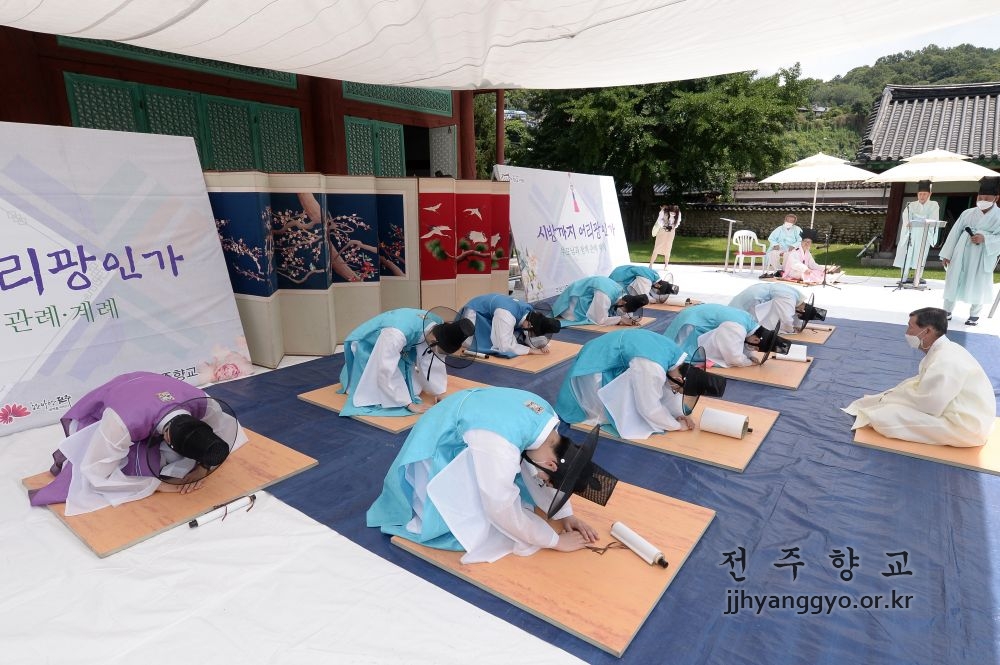 전주향교 관례_1924.JPG