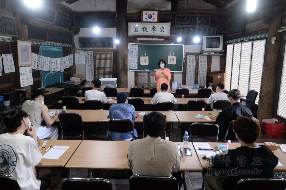 전주향교 관례_1959.JPG