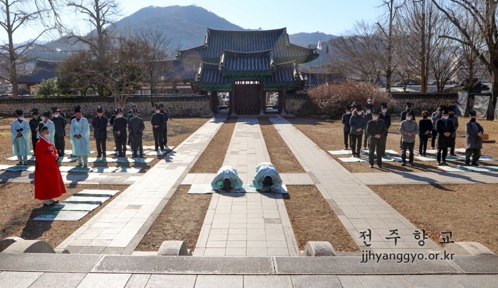 전주향교 전교취임 고유례.jpg