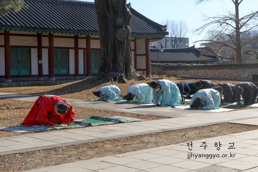 전주향교 전교취임 고유례 1.jpg