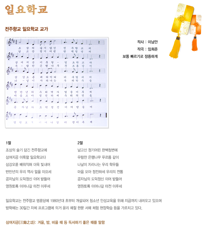 일요학교.jpg