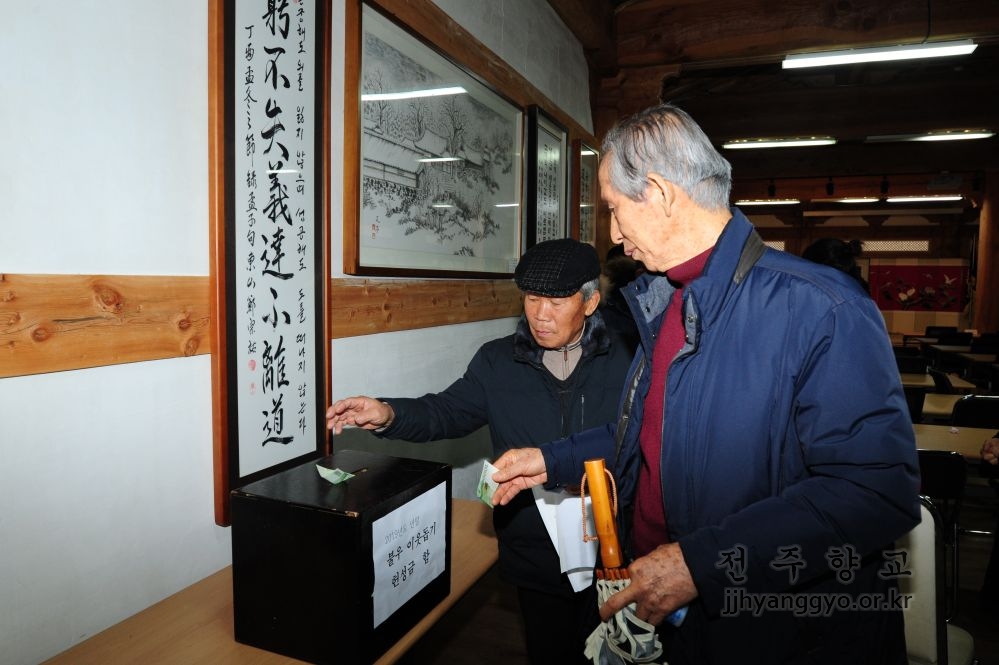 전주향교 임영식_4840.JPG