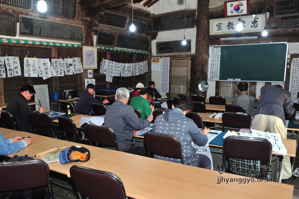 전주향교 서예교실_9935.JPG