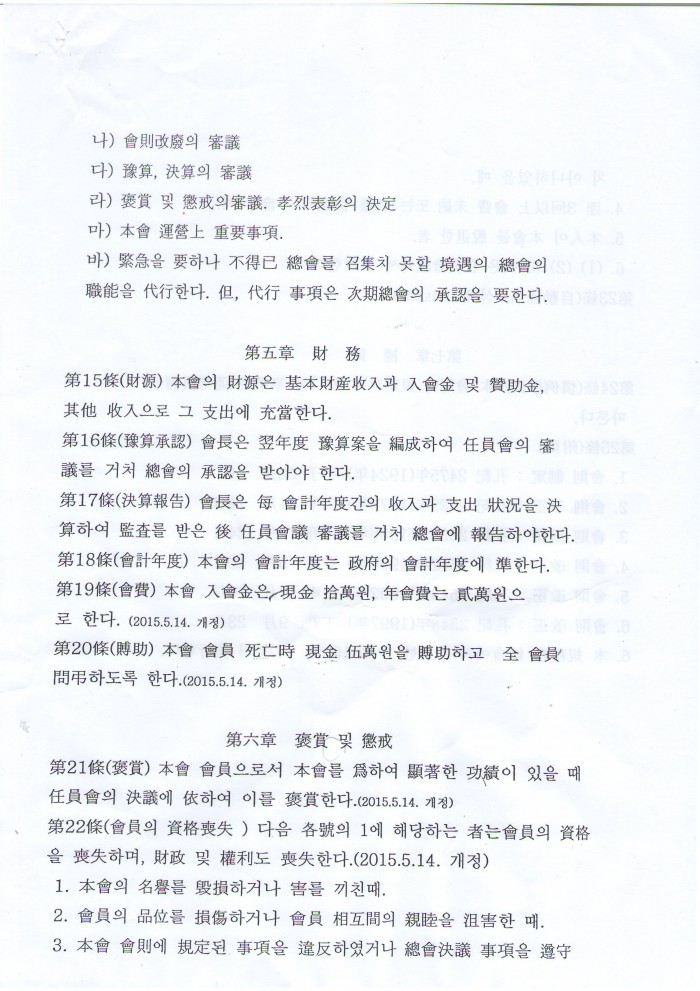 존성회_4.JPG