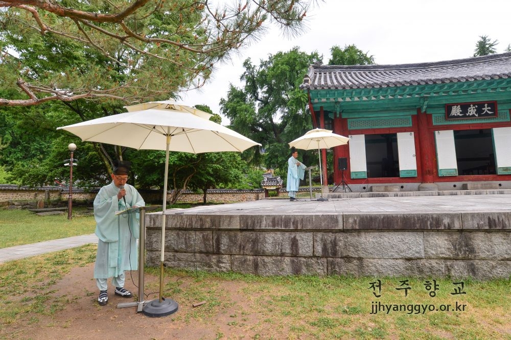 전주향교 분향례 봉행_3041.JPG