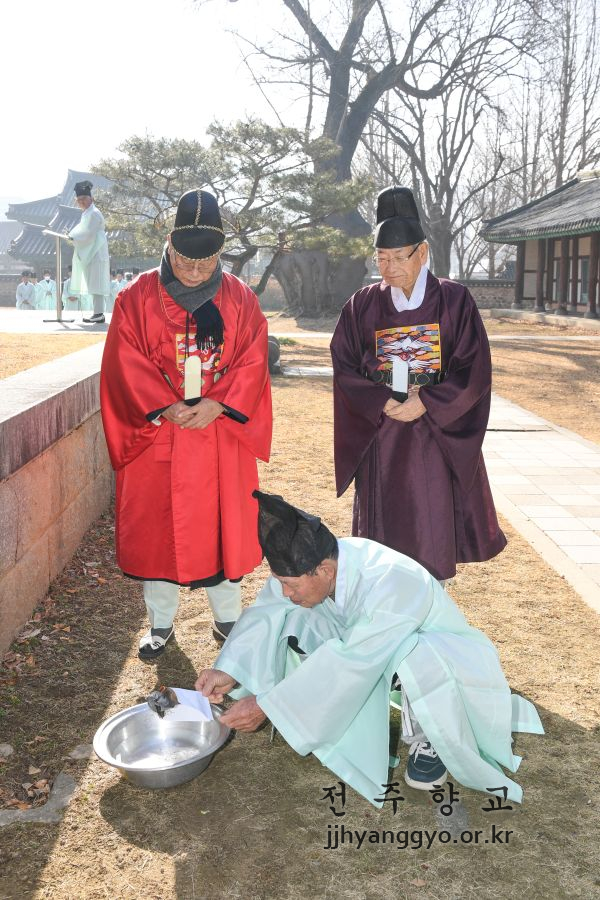 취임 고유례 8.JPG