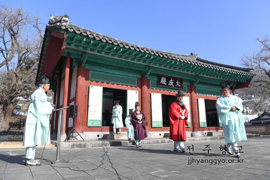 취임 고유례 7.JPG