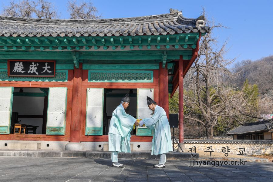 취임 고유례 2.JPG