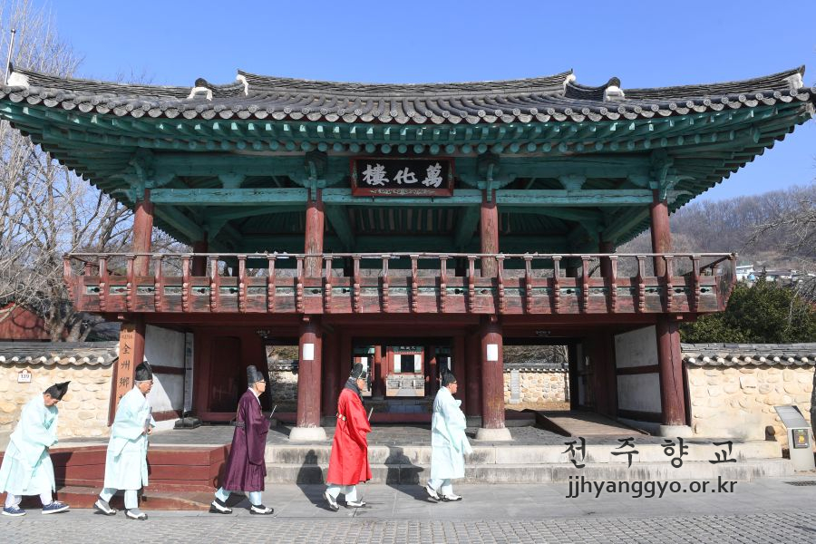 취임 고유례 1.JPG