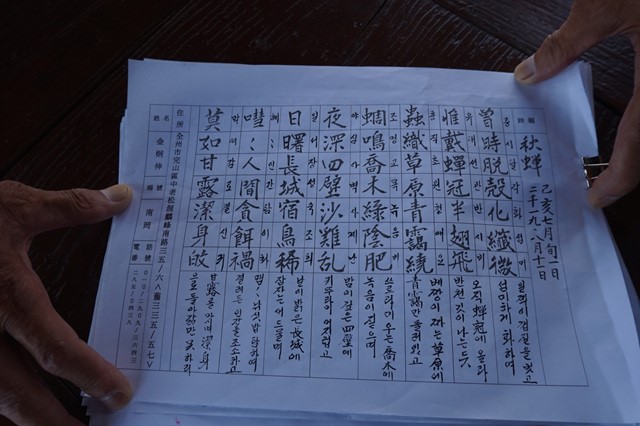 8음시8.jpg