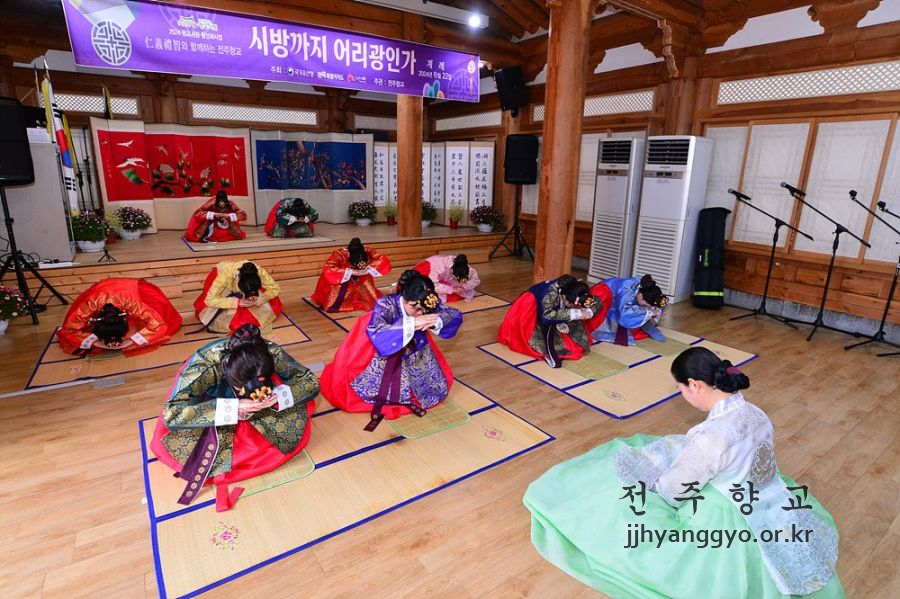 전주향교_계례_5100.jpg