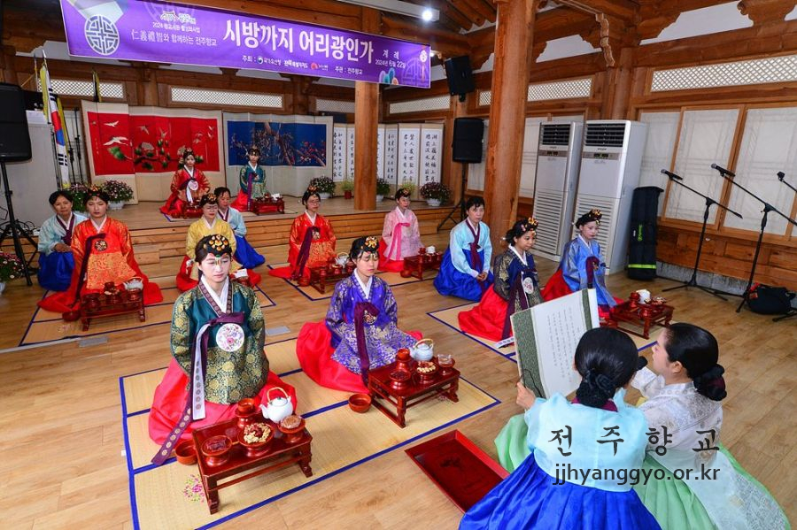 전주향교_계례_5054.jpg
