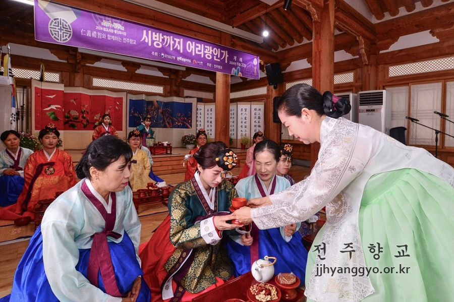 전주향교_계례_5073.jpg