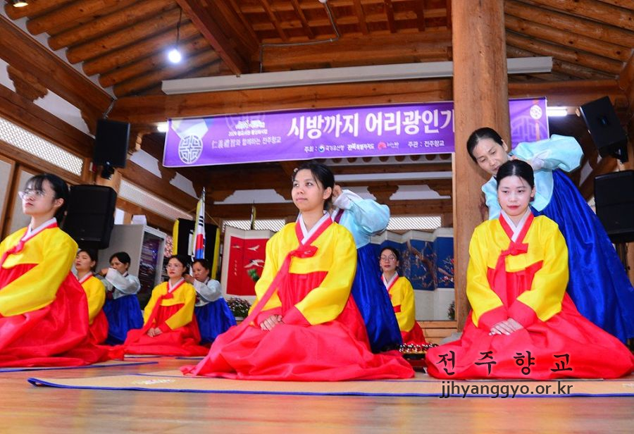 전주향교_계례_5005.jpg