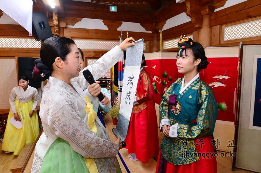 전주향교_계례_5113.jpg