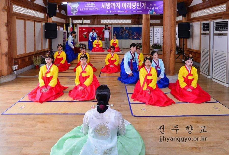 전주향교_계례_5044.jpg
