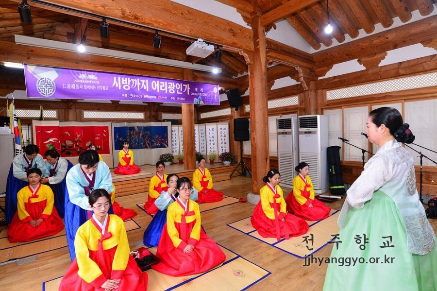전주향교_계례_5012.jpg