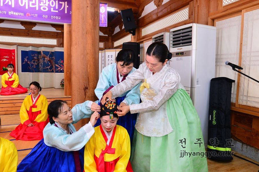 전주향교_계례_5032.jpg