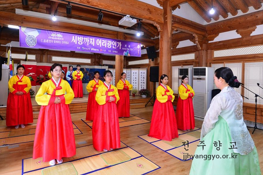 전주향교_계례_4999.jpg