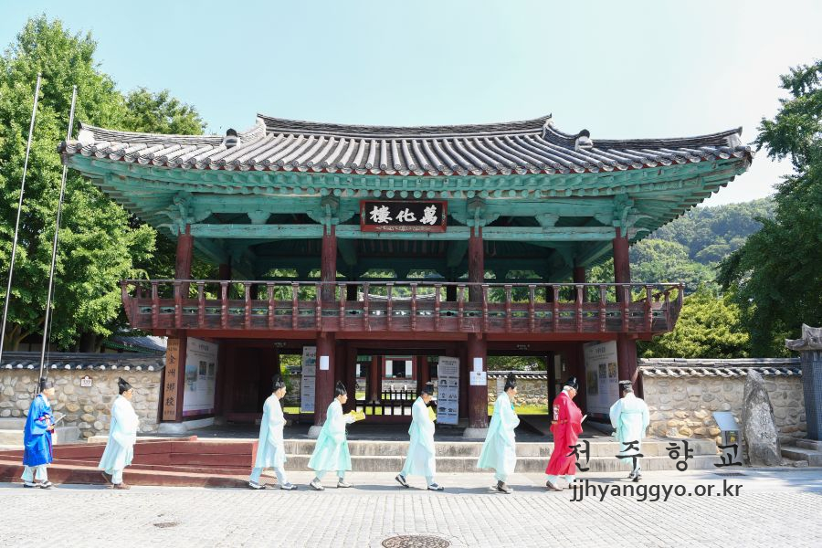 전주향교 음력 5월 망 분향례 봉행14.jpg