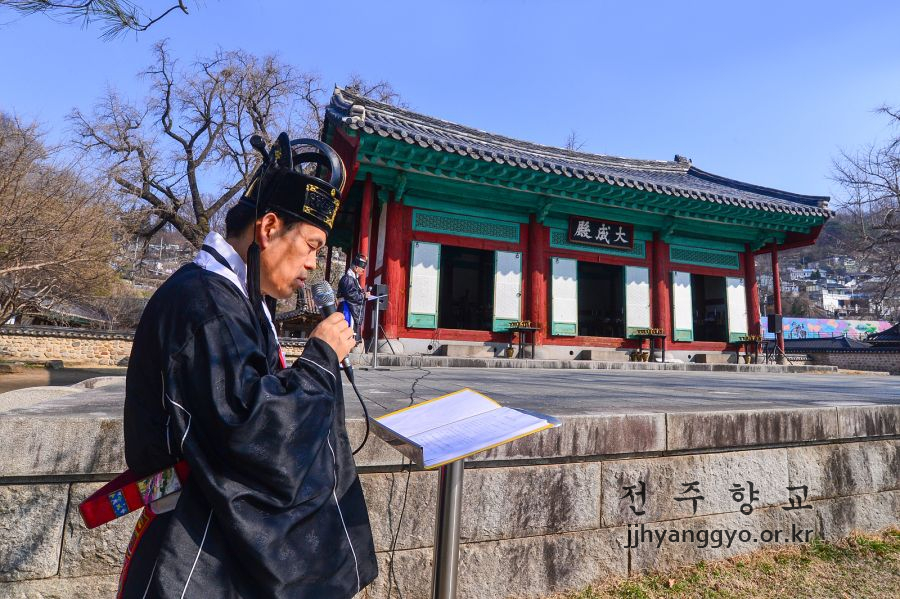 전주향교2025춘기석전대제_2762.jpg