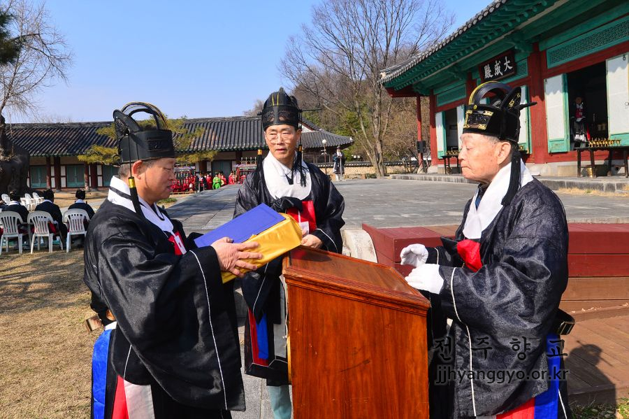 전주향교2025춘기석전대제_2793.jpg