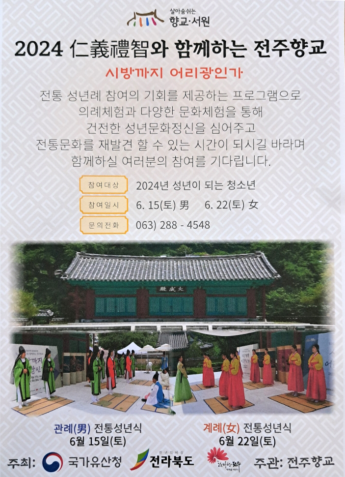 KakaoTalk_20240615_162208037.jpg